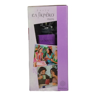 EL GRECO | ΕΣΤΙΑ MICRO II 1 ΤΕΜ