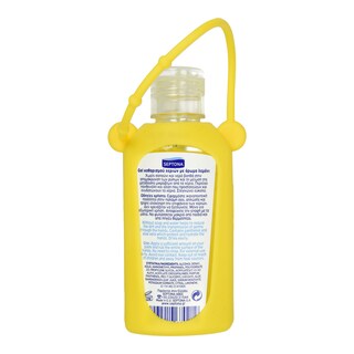 SEPTONA | Αντισηπτικό Gel Χεριών Λεμόνι 80ml + Θήκη