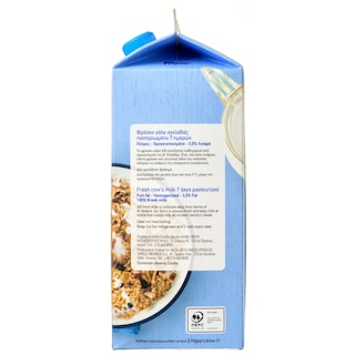 ΑΒ | Φρέσκο Γάλα 3.5% Λιπαρά 2 lt