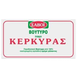 ΣΑΒΟΙ | Βούτυρο Τύπου Κερκύρας 225g