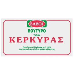 ΣΑΒΟΙ | Βούτυρο Τύπου Κερκύρας 225g