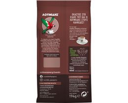 ΛΟΥΜΙΔΗΣ | ΠΑΠΑΓΑΛΟΣ | Καφές Ελληνικός Σκούρος 194g