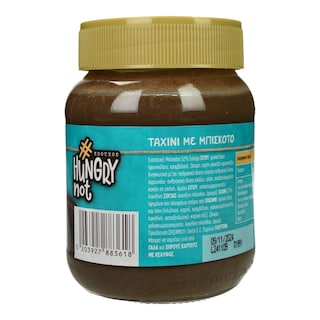 HUNGRYNOT | Ταχίνι με Μπισκότο 350g