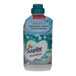 SOUPLINE | ΣΥΜΠΥΚΝΩΜΕΝΟ ΜΑΛΑΚΤΙΚΟ ΓΙΑ ΤΕΛΕΙΟ ΣΙΔΕΡΩΜΑ 27 ΜΕΖ
