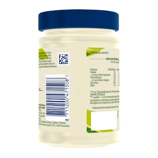 HELLMANN'S | Vegan Mayo Sauce 270g