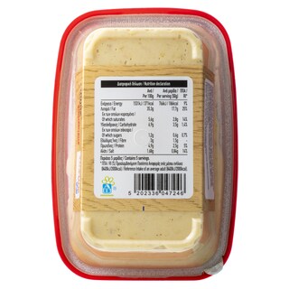 ΑΒ | ΧΟΥΜΟΥΣ  250 GR