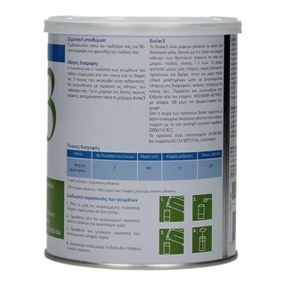 BIOLAC | 3 | Γάλα Βρεφικό Σκόνη Βιολογικό 3ης Βρεφικής Ηλικίας 400gr