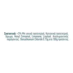 KLINEX | Καθαριστικό Πατώματος Pure Hygiene Herbal Fresh 1lt