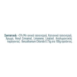 KLINEX | Καθαριστικό Πατώματος Pure Hygiene Herbal Fresh 1lt