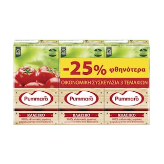 PUMMARO | Τομάτα Passata Κλασικό 3x250g Έκπτωση 25%