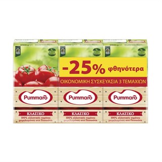 PUMMARO | .