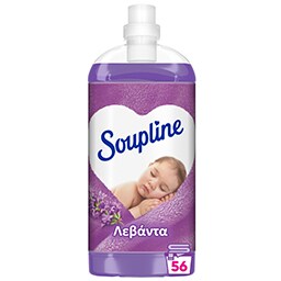 SOUPLINE | Συμπυκνωμένο Μαλακτικό Λεβάντα 56 Μεζούρες