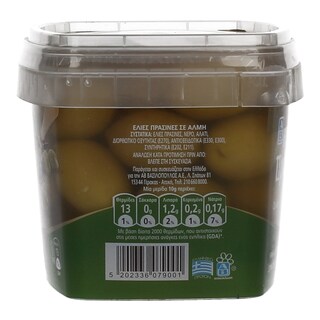 ΑΒ | ΕΛΙΕΣ ΠΡΑΣΙΝΕΣ 380 GR