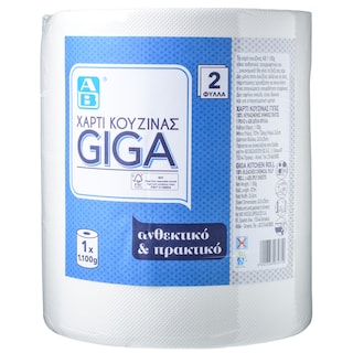 ΑΒ | Χαρτί Κουζίνας Giga 1100g