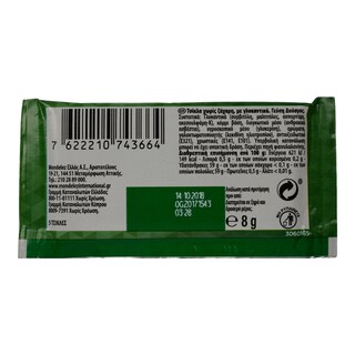 TRIDENT | TRIDENT SLAB ΔΥΟΣΜΟΣ 8Γ