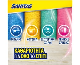 SANITAS | Πανί Μικροϊνών Home Collection 4 Τεμάχια