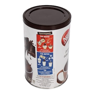 NESTLE | ΡΟΦΗΜΑ ΣΟΚΟΛΑΤΑΣ 250 GR