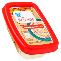 ΑΒ | ΣΑΛΑΤΑ ΡΩΣΙΚΗ 250 GR