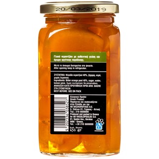 ΑΒ ΚΟΝΤΑ ΣΤΗΝ ΕΛΛΗΝΙΚΗ ΓΗ | Γλυκό Κουταλιού Νεράτζι Ρολέ Άργους 450g