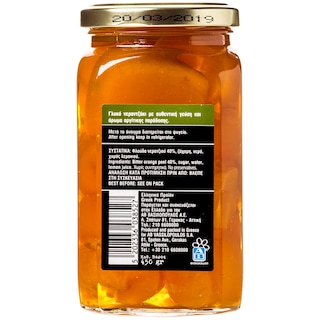 ΑΒ ΚΟΝΤΑ ΣΤΗΝ ΕΛΛΗΝΙΚΗ ΓΗ | Γλυκό Κουταλιού Νεράτζι Ρολέ Άργους 450g