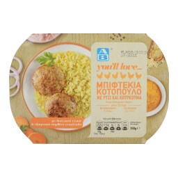 ΑΒ YOU'LL LOVE | Μπιφτέκια Κοτόπουλο Με Ρύζι Και Κουρκουμά 350 gr