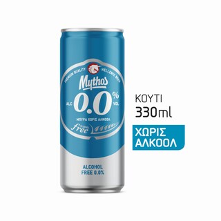 MYTHOS | Μπύρα 0.0% Χωρίς Αλκοόλ Κουτί 330ml