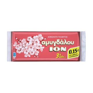 ΙΟΝ | ΣΟΚΟΛΑΤΑ ΑΜΥΓΔΑΛΟΥ 3 Χ 100 GR ΕΚΠΤΩΣΗ 0.15 ΕΥΡΩ
