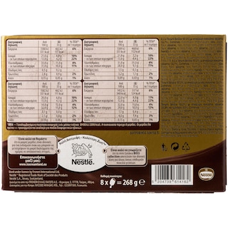 BOSS | Ice Cream Sticks Mini Collection 8x34g