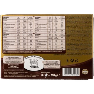 BOSS | Παγωτό Ξυλάκι Mini Collection 8X34gr