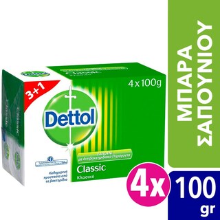 DETTOL | Σαπούνι Κλασικό Αντιβακτηριδιακό 4 Τεμάχια 3+1 Δώρο