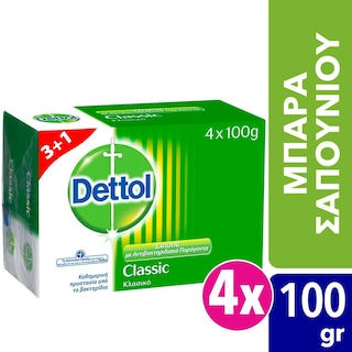 DETTOL | Σαπούνι Κλασικό Αντιβακτηριδιακό 4 Τεμάχια 3+1 Δώρο