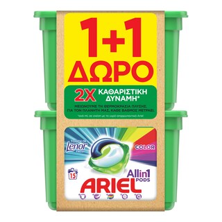 ARIEL | Kάψουλες Πλυντηρίου Ρούχων Allin1 Pods Color Lenor Fresh 15 Τεμάχια 1+1 Δώρο