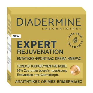 DIADERMINE | Κρέμα Ημέρας Expert Rejuvenation 50ml