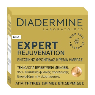 DIADERMINE | Κρέμα Ημέρας Expert Rejuvenation 50ml