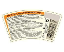 GLISS | ΜΑΣΚΑ ΜΑΛΛΙΩΝ TOTAL REPAIR 300 ΜL