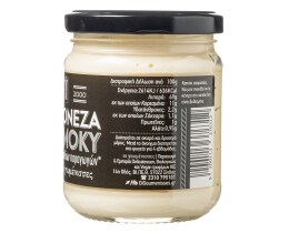 ΓΟΥΜΕΝΙΣΣΕΣ | Μαγιονέζα Smoky Οι Γουμένισσες 210g