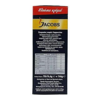 JACOBS | ΣΤΙΓΜΙΑΙΟΣ ΚΑΦΕΣ CAPPUCCINO STICKS 10 Χ 14,4 GR