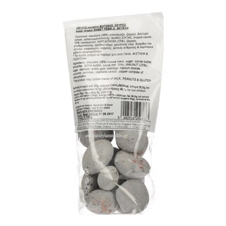 ΧΑΤΖΗΓΙΑΝΝΑΚΗΣ | ΚΟΥΦΕΤΑ ΒΟΤΣΑΛΟ ΜΕ ΚΑΡΥΔΟΨΙΧΑ ΚΑΙ ΣΟΚΟΛΑΤΑ 150 GR