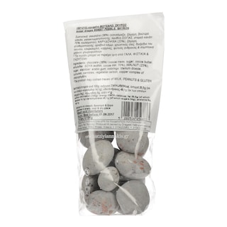 ΧΑΤΖΗΓΙΑΝΝΑΚΗΣ | Κουφέτα Βότσαλο Καρυδόψιχα Σοκολάτα 150gr