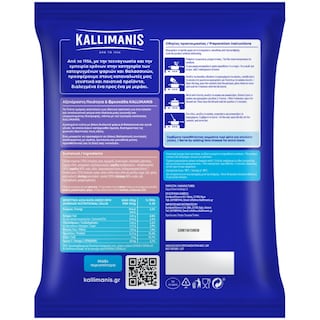 KALLIMANIS