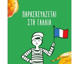 LE PETIT MARSEILLAIS | Σαμπουάν Αναδόμησης Βιολογικό Φραγκόσυκο 300ml