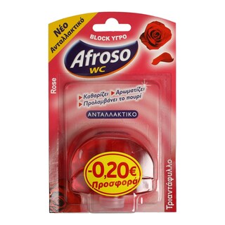 AFROSO | ΥΓΡO ΒLOCK WC ΤΡΙΑΝΤΑΦΥΛΛΟ ΑΝΤΑΛΛΑΚΤΙΚΟ 55 ML