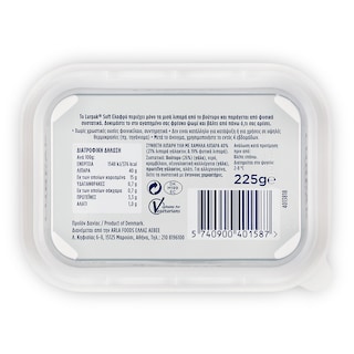LURPAK | Βούτυρο Soft Ελαφρύ Σκαφάκι 225g