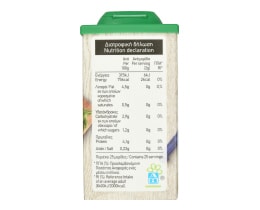 ΑΒ | ΑΝΗΘΟΣ ΚΑΤΕΨΥΓΜΕΝΟΣ 50 GR