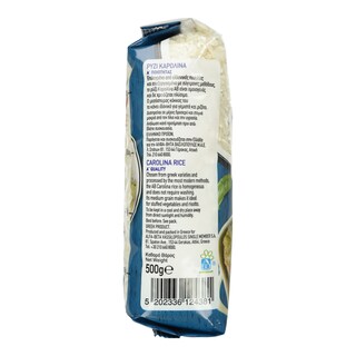 ΑΒ | Ρύζι Καρολίνα Ελληνικό 500g