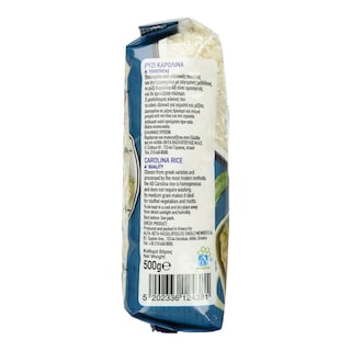 ΑΒ | Ρύζι Καρολίνα Ελληνικό 500g