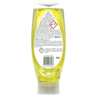 FAIRY | Υγρό Πιάτων Max Power Λεμόνι 660ml