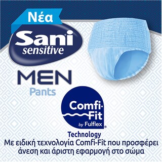 SANI | Εσώρουχα Ακράτειας Sensitive Men Pants Medium 12 Τεμάχια