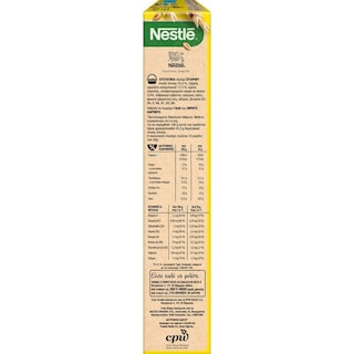 NESQUIK | Δημητριακά Nesquik Minis 300g
