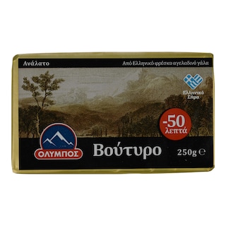 ΟΛΥΜΠΟΣ | ΒΟΥΤΥΡΟ ΑΓΕΛΑΔΟΣ ΠΑΚΕΤΟ  250 GR